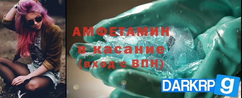 даркнет как зайти  Порхов  Amphetamine Premium 