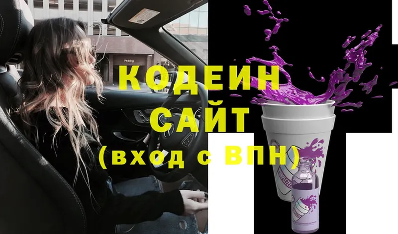 blacksprut маркетплейс  Порхов  Codein Purple Drank 