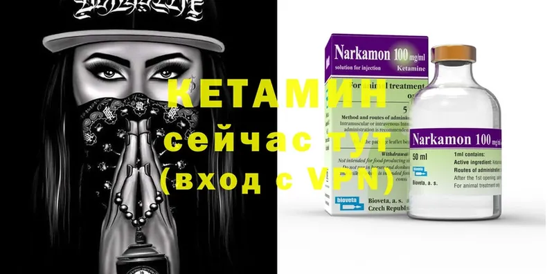 Кетамин ketamine  MEGA ССЫЛКА  Порхов 