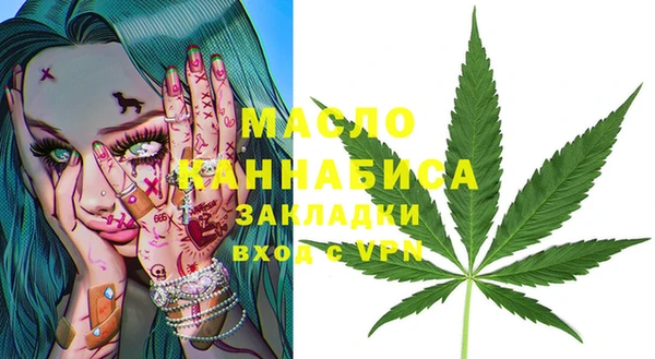 меф Балахна