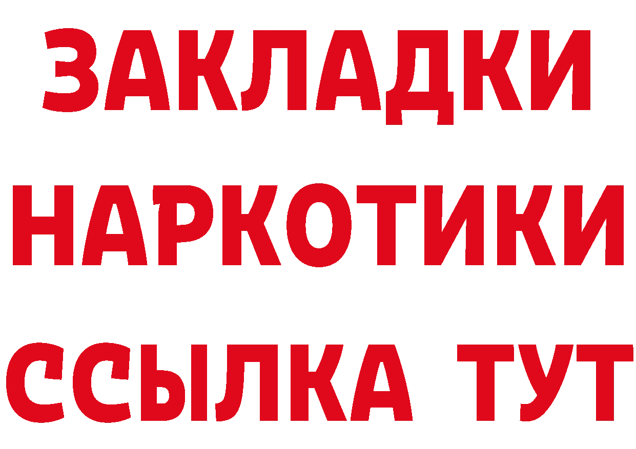 ГАШ VHQ ТОР даркнет hydra Порхов